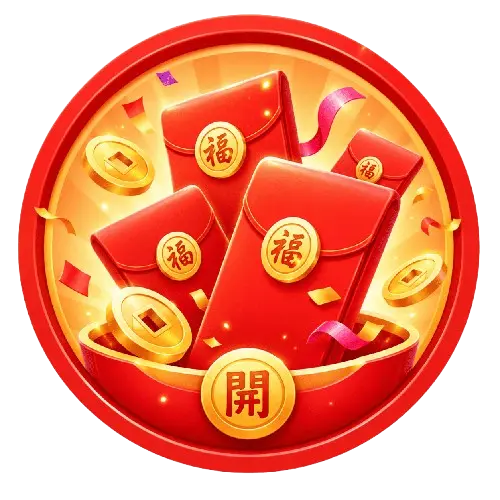 随机送红包